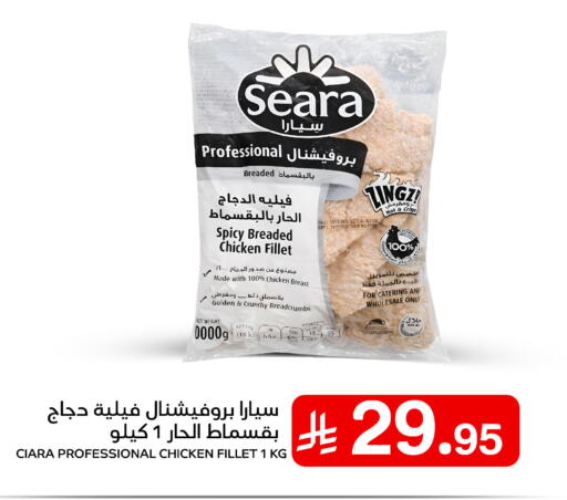 available at Meem Market  in KSA, Saudi Arabia, Saudi - Al Hasa