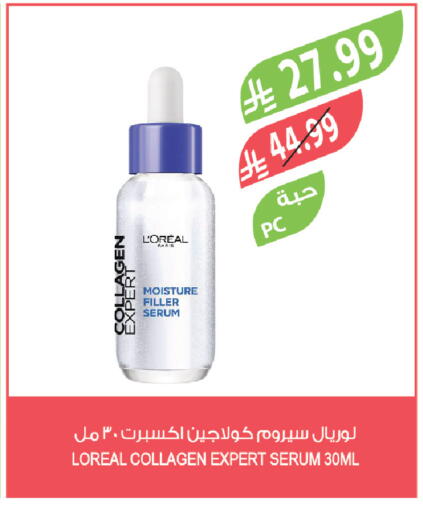 available at المزرعة in مملكة العربية السعودية, السعودية, سعودية - ينبع