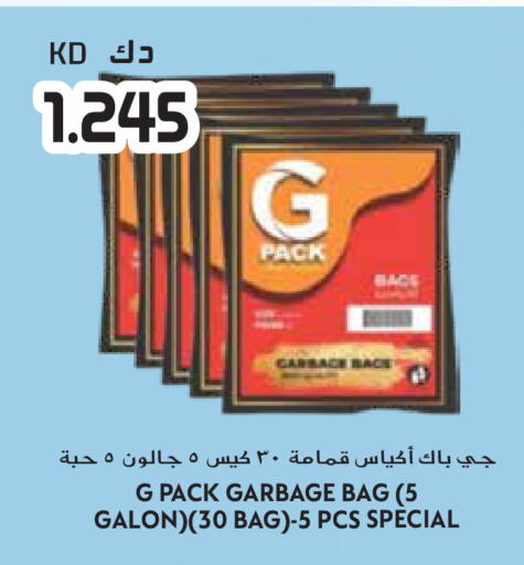 available at جراند هايبر in الكويت - محافظة الأحمدي