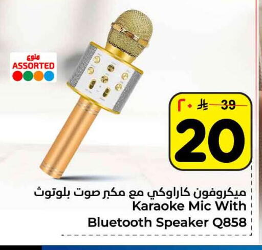 available at هايبر الوفاء in مملكة العربية السعودية, السعودية, سعودية - الرياض