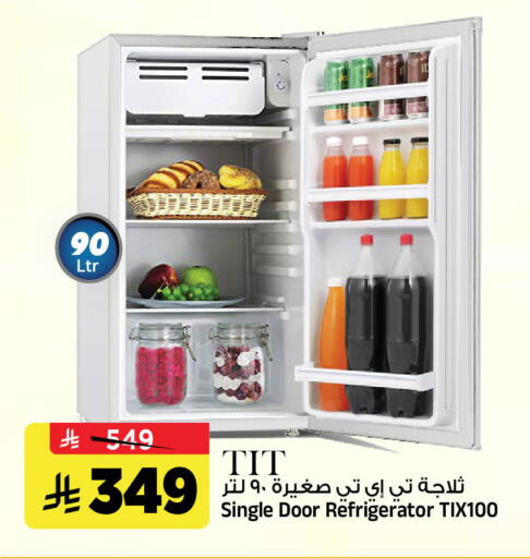 available at Al Madina Hypermarket in KSA, Saudi Arabia, Saudi - Riyadh