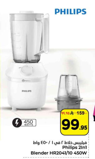 available at هايبر الوفاء in مملكة العربية السعودية, السعودية, سعودية - الرياض