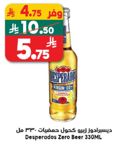 available at Dukan in KSA, Saudi Arabia, Saudi - Ta'if