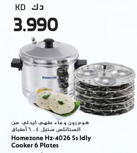 available at Grand Hyper in Kuwait - Ahmadi Governorate