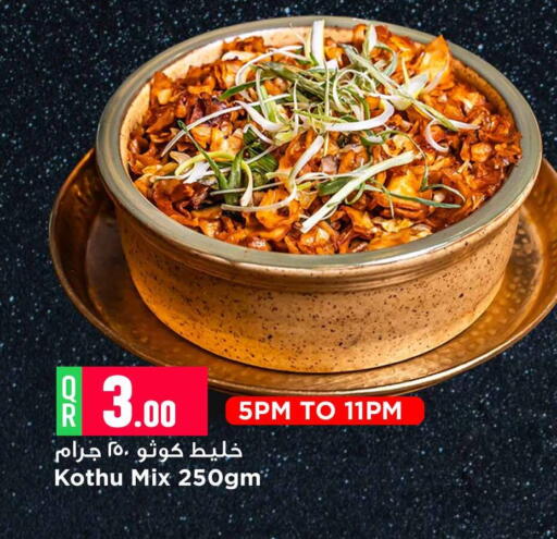 available at مرزا هايبرماركت in قطر - أم صلال