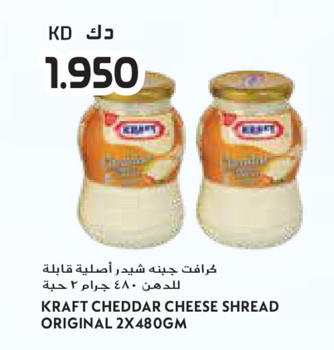 available at جراند كوستو in الكويت - محافظة الأحمدي