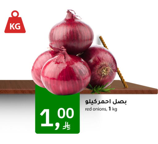 available at ميم سوق in مملكة العربية السعودية, السعودية, سعودية - الأحساء‎
