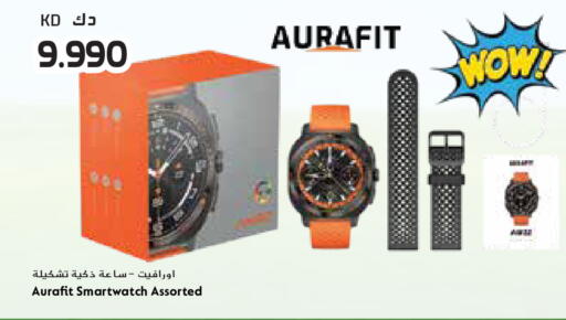 available at جراند كوستو in الكويت - محافظة الأحمدي