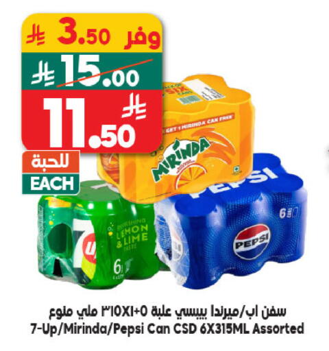 Lemon available at Dukan in KSA, Saudi Arabia, Saudi - Yanbu