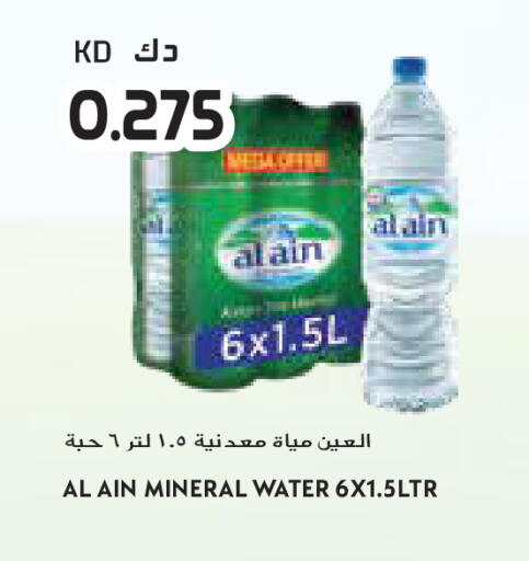 available at Grand Costo in Kuwait - Kuwait City