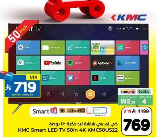 available at هايبر الوفاء in مملكة العربية السعودية, السعودية, سعودية - الرياض