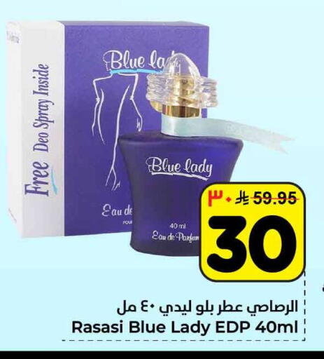 available at هايبر الوفاء in مملكة العربية السعودية, السعودية, سعودية - مكة المكرمة