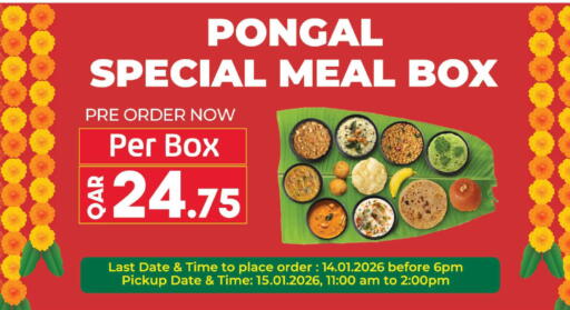 available at لولو هايبرماركت in قطر - الوكرة