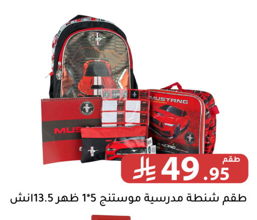 available at Family Discount in KSA, Saudi Arabia, Saudi - Riyadh