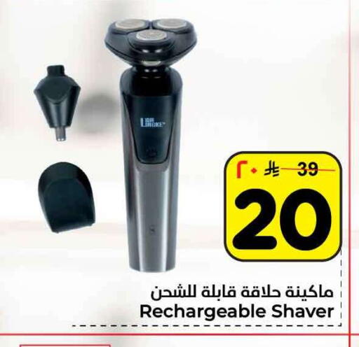 available at هايبر الوفاء in مملكة العربية السعودية, السعودية, سعودية - الرياض