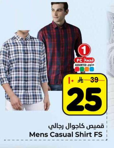 available at Hyper Al Wafa in KSA, Saudi Arabia, Saudi - Al-Kharj