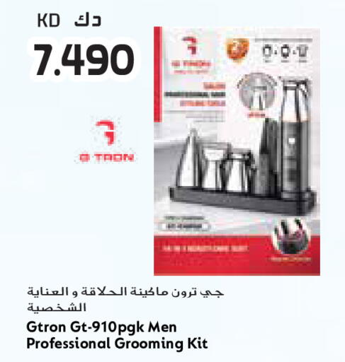 available at جراند كوستو in الكويت - مدينة الكويت