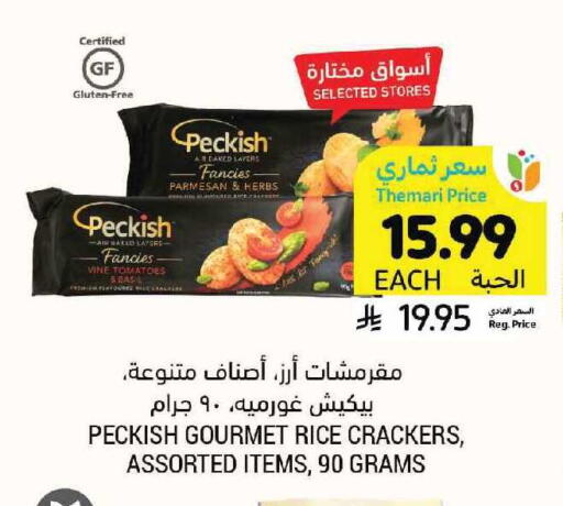 Tomato available at Tamimi Market in KSA, Saudi Arabia, Saudi - Ar Rass