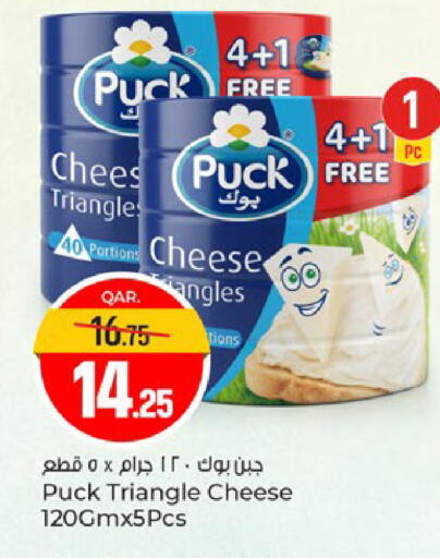 available at باريس هايبرماركت in قطر - الريان