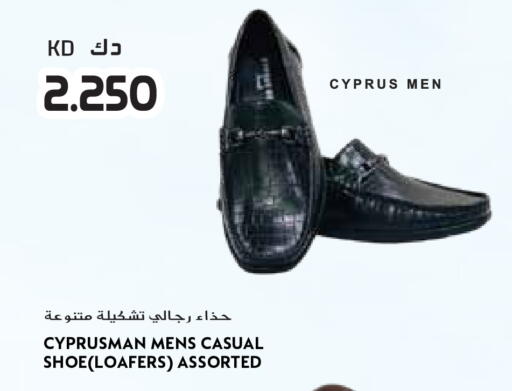 available at جراند هايبر in الكويت - محافظة الجهراء