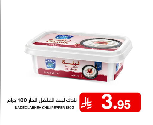 available at Meem Market  in KSA, Saudi Arabia, Saudi - Al Hasa