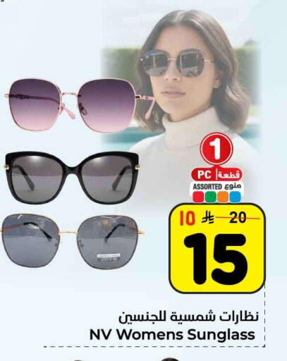 available at هايبر الوفاء in مملكة العربية السعودية, السعودية, سعودية - الرياض