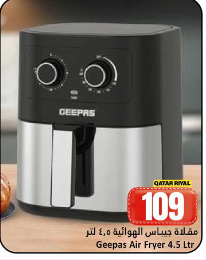 available at دانة هايبرماركت in قطر - الشمال