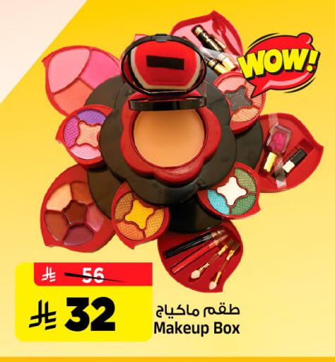 available at المدينة هايبرماركت in مملكة العربية السعودية, السعودية, سعودية - الرياض