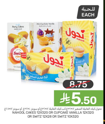 available at  مـزايــا in مملكة العربية السعودية, السعودية, سعودية - المنطقة الشرقية