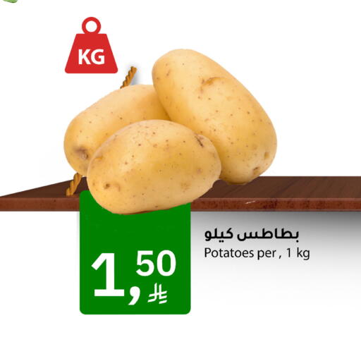 available at Meem Market  in KSA, Saudi Arabia, Saudi - Al Hasa