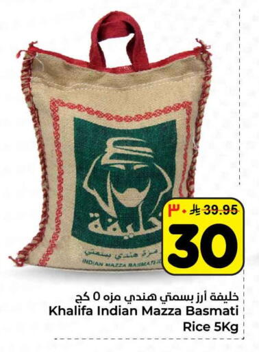 available at Hyper Al Wafa in KSA, Saudi Arabia, Saudi - Ta'if