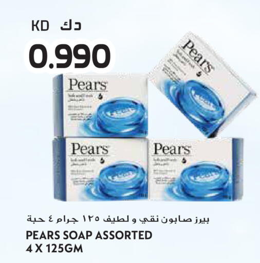 available at جراند هايبر in الكويت - محافظة الأحمدي