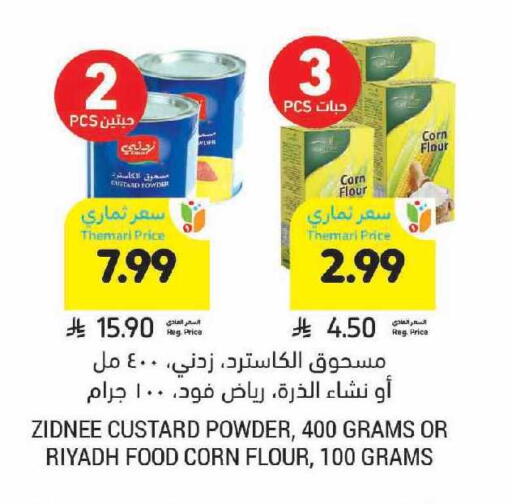 available at Tamimi Market in KSA, Saudi Arabia, Saudi - Khafji