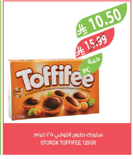 available at المزرعة in مملكة العربية السعودية, السعودية, سعودية - الباحة