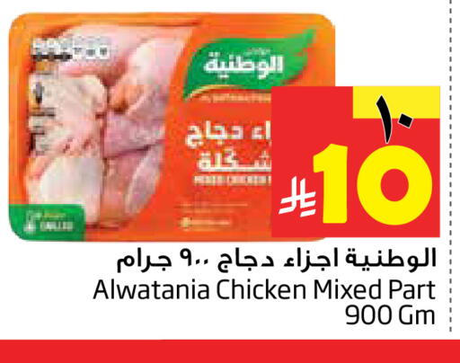 available at Layan Hyper in KSA, Saudi Arabia, Saudi - Dammam