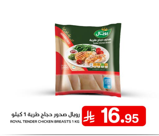 available at Meem Market  in KSA, Saudi Arabia, Saudi - Al Hasa