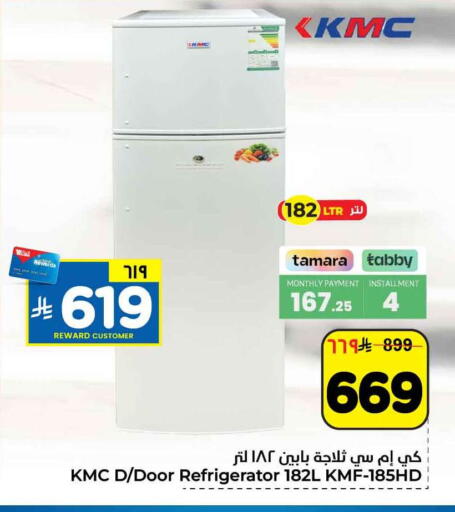 available at هايبر الوفاء in مملكة العربية السعودية, السعودية, سعودية - الرياض