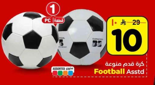 available at Hyper Al Wafa in KSA, Saudi Arabia, Saudi - Al-Kharj