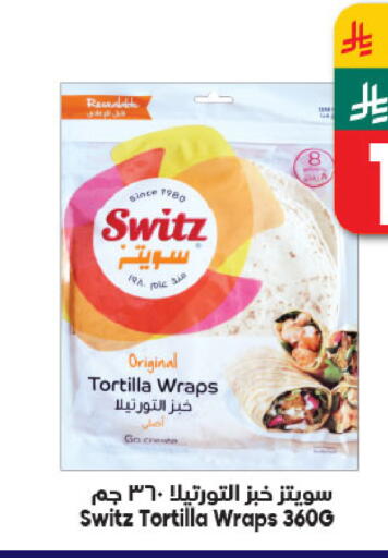 available at الدكان in مملكة العربية السعودية, السعودية, سعودية - المدينة المنورة