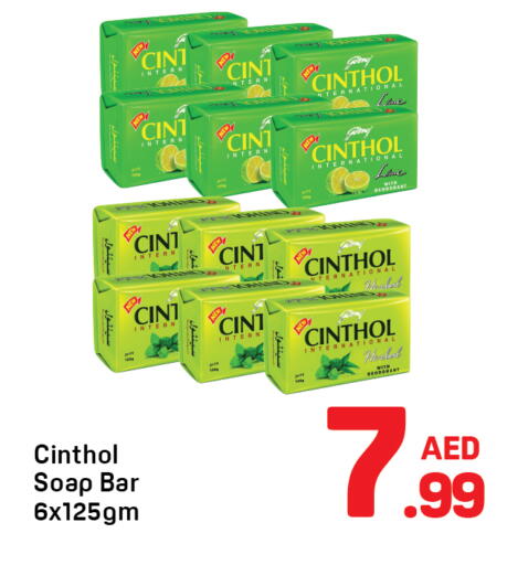 available at دي تو دي in الإمارات العربية المتحدة , الامارات - دبي