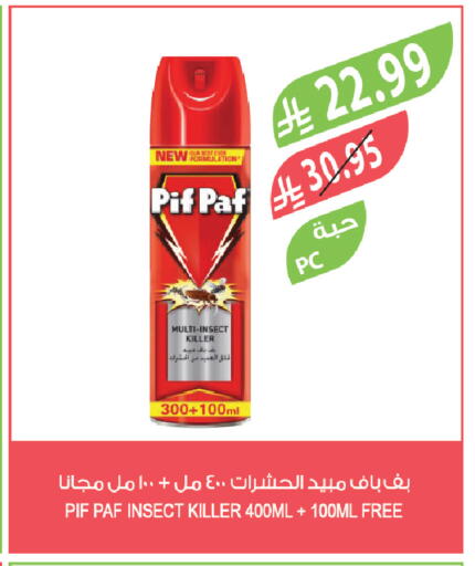 available at Farm  in KSA, Saudi Arabia, Saudi - Tabuk