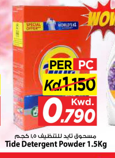 available at Mark & Save in Kuwait - Kuwait City