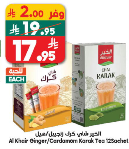 available at الدكان in مملكة العربية السعودية, السعودية, سعودية - المدينة المنورة