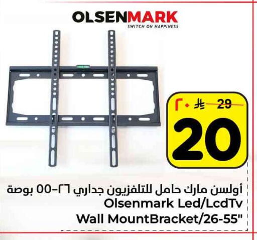 available at هايبر الوفاء in مملكة العربية السعودية, السعودية, سعودية - الرياض