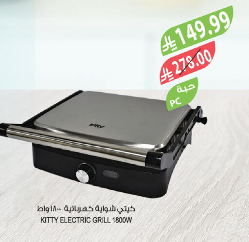 available at Farm  in KSA, Saudi Arabia, Saudi - Tabuk