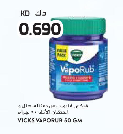 available at جراند كوستو in الكويت - مدينة الكويت