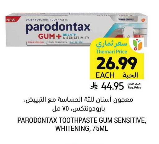 available at Tamimi Market in KSA, Saudi Arabia, Saudi - Tabuk