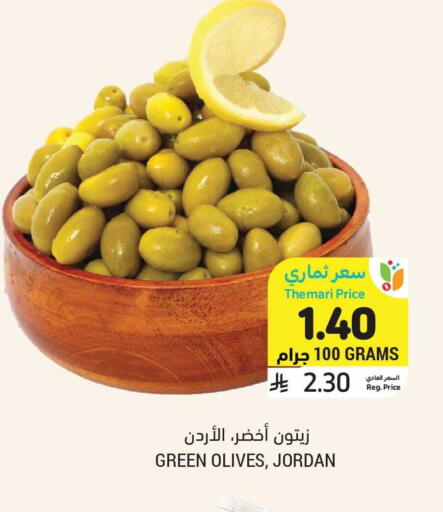 available at Tamimi Market in KSA, Saudi Arabia, Saudi - Riyadh