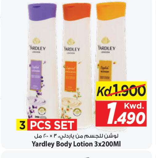 available at Mark & Save in Kuwait - Kuwait City