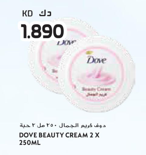 available at Grand Costo in Kuwait - Ahmadi Governorate